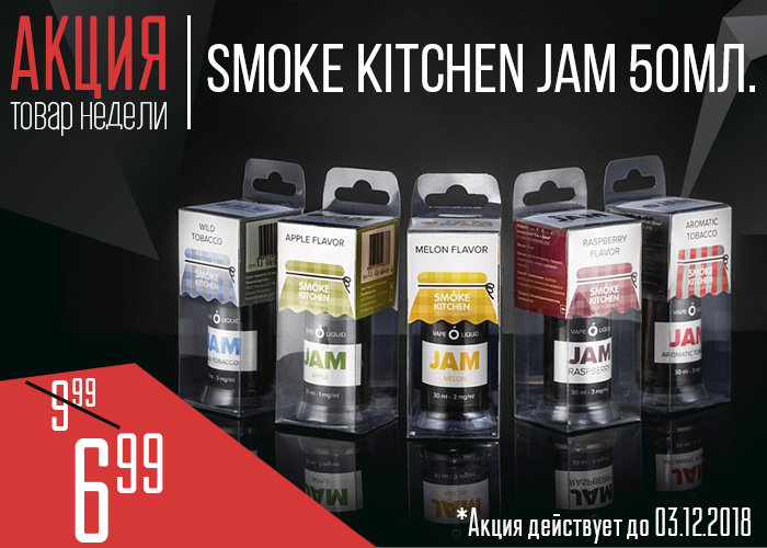 tn-jam50-oblozhka2.jpg