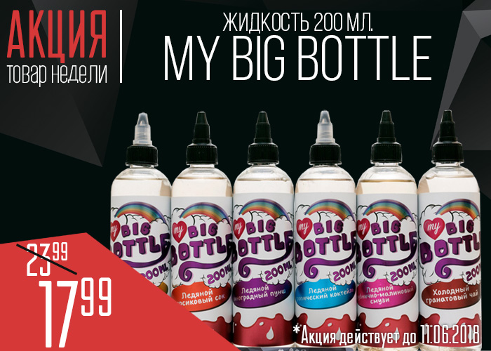 tn-mybigbot-oblozhka.jpg