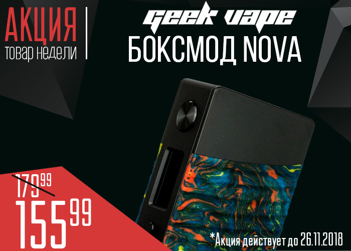 tn-nova-oblozhka.jpg