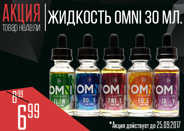 tn omni