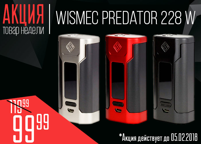 tn predator