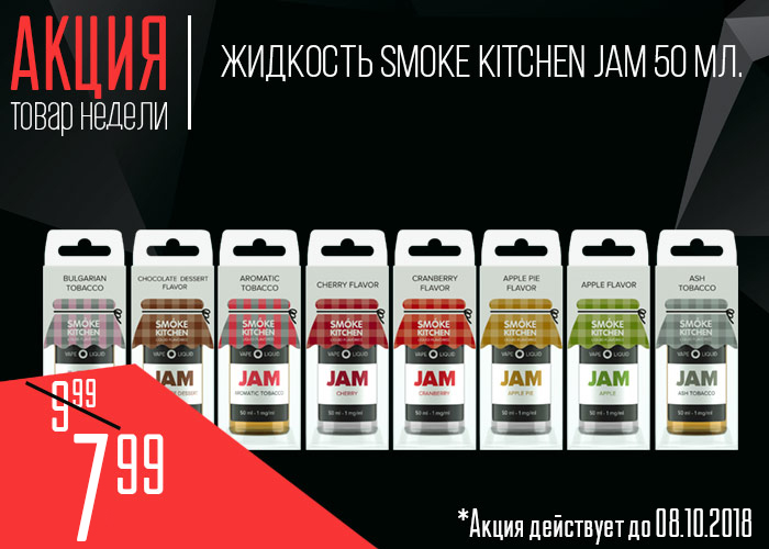 tn skjam50 oblozhka