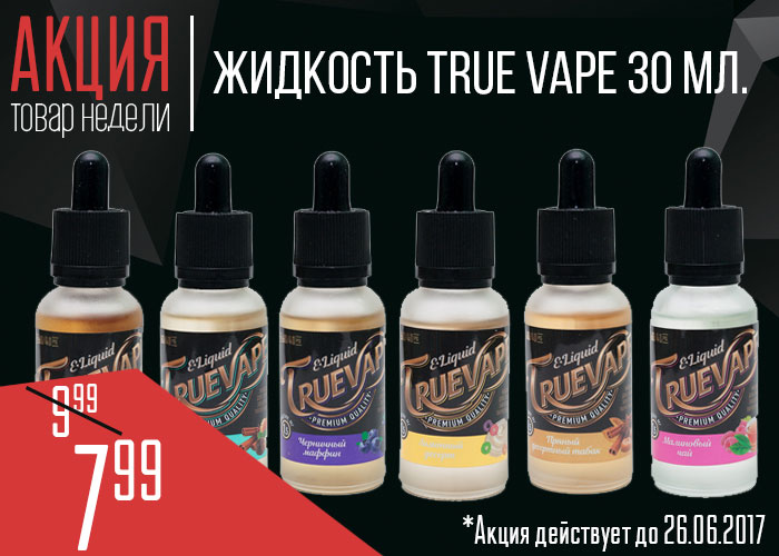 tn truevape 30ml