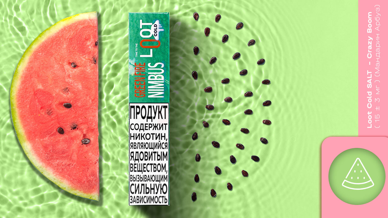 top zhidkostej dlya vejpa so vkusom arbuza 2