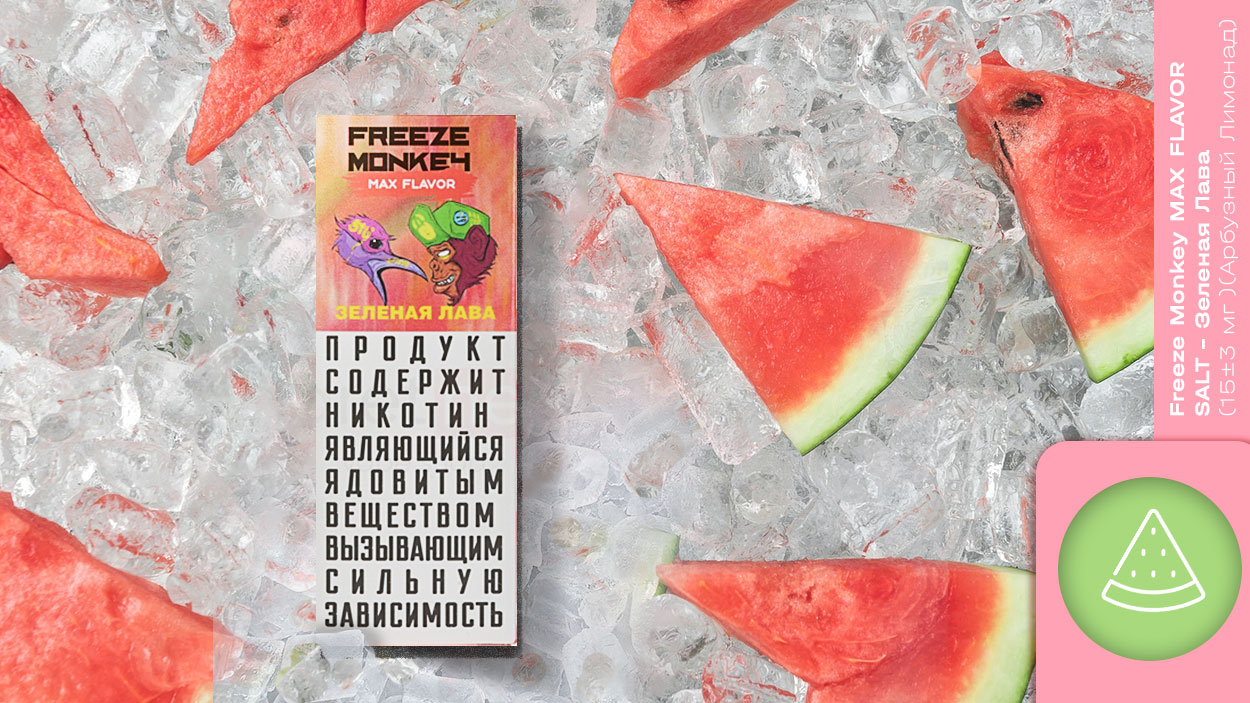 top zhidkostej dlya vejpa so vkusom arbuza 3