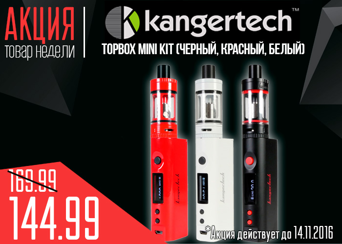 topboxmini oblozhka 2