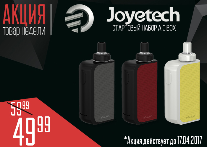 tovar nedely aio box