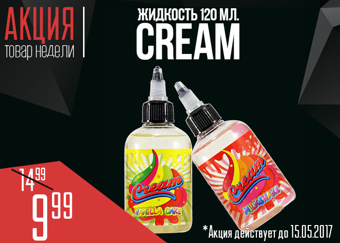 tovar nedely cream