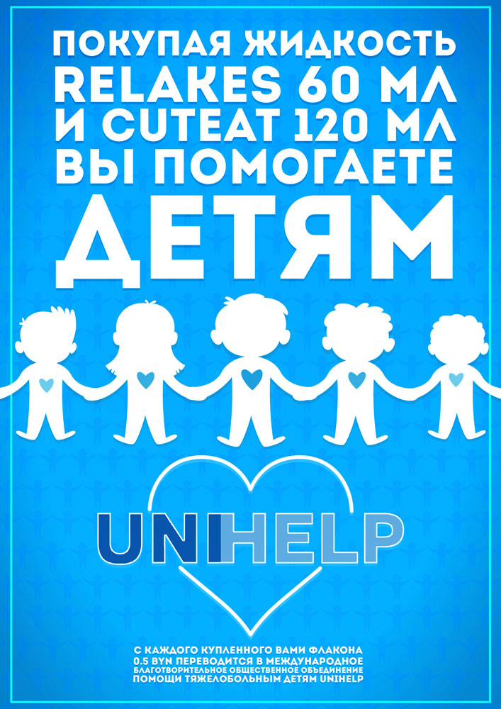 unihelp a4 web