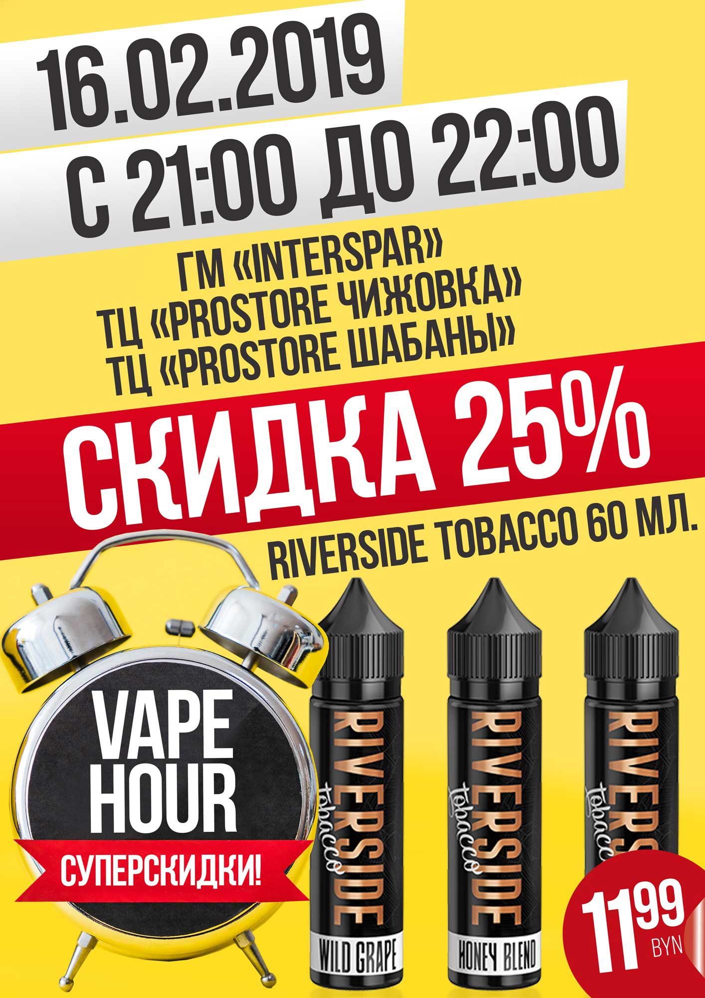 vhrt120ml.jpg
