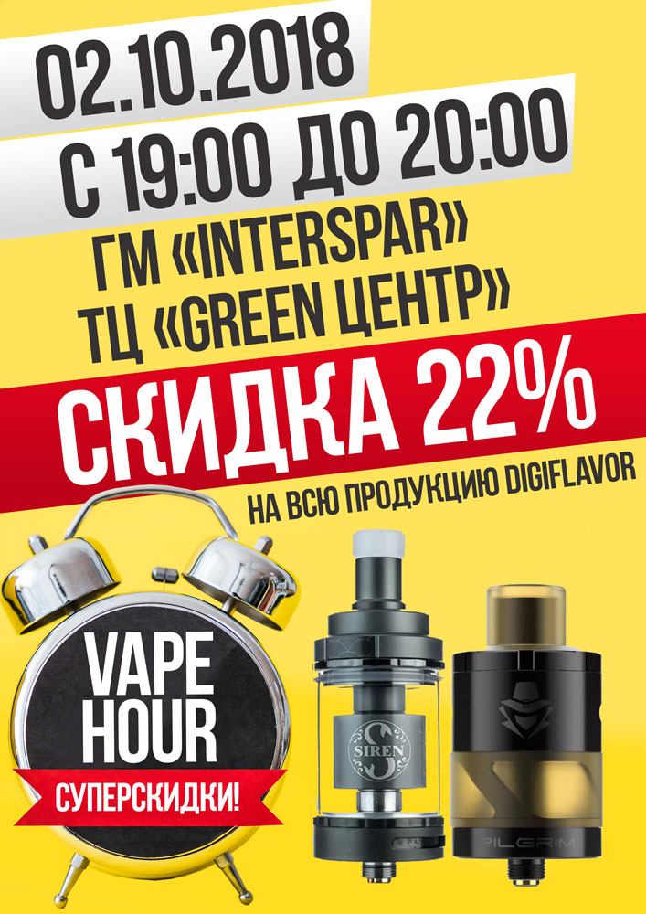 vse-digiflavor-small.jpg