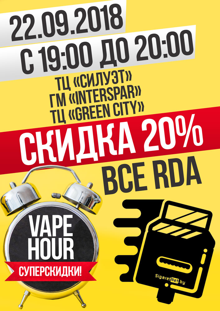 vse-rda-small.jpg