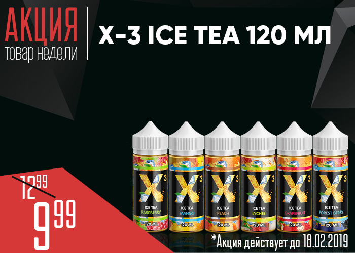x-3-ice-tea-oblozka.jpg