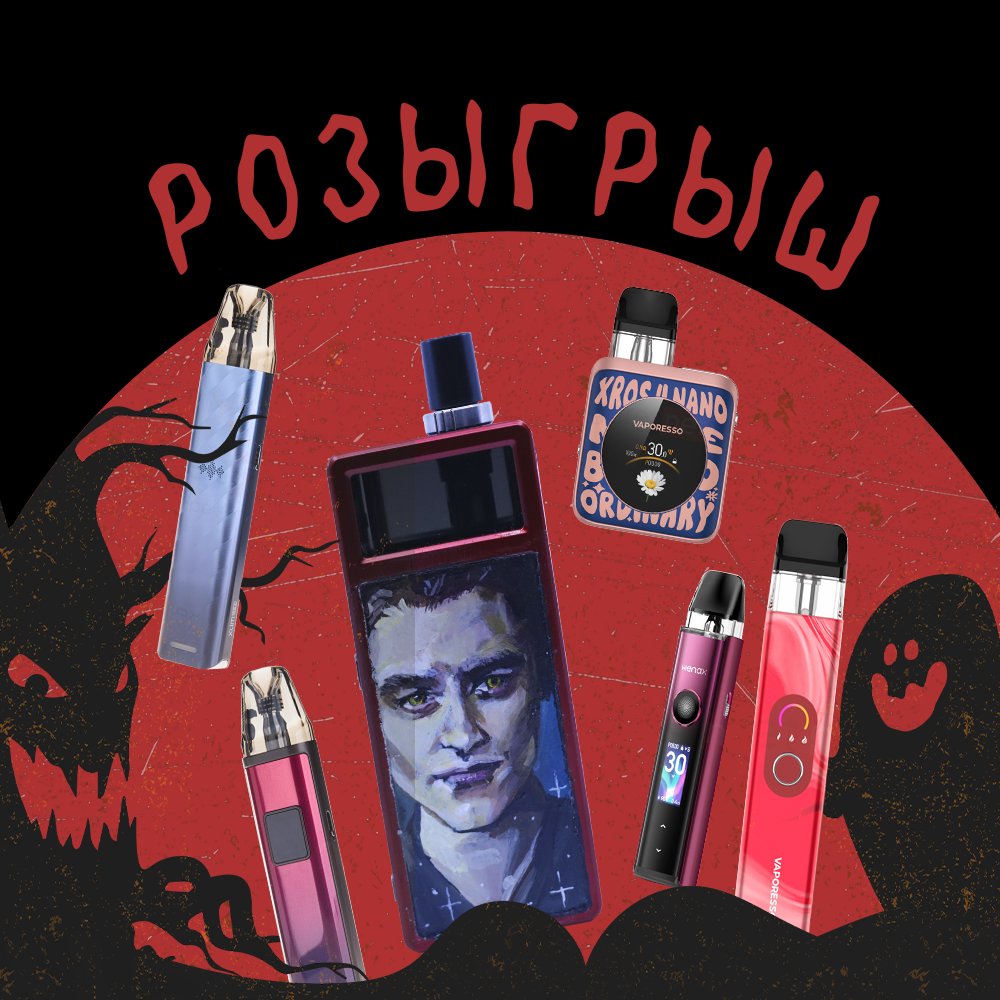 rozygrysh-v-chest-khellouina.jpg