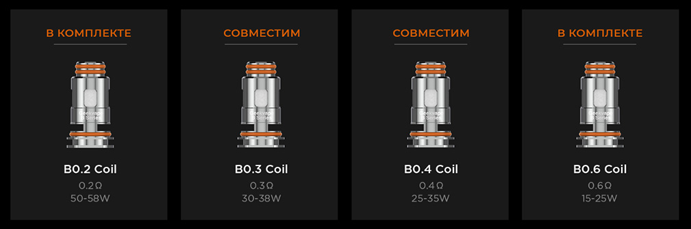 испарители geekvape aegis boost 3.jpg