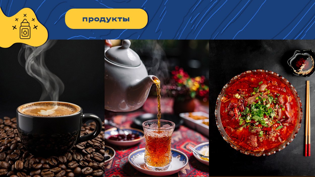 chto-delat-esli-zhidkosti-priedayutsya-3.jpg