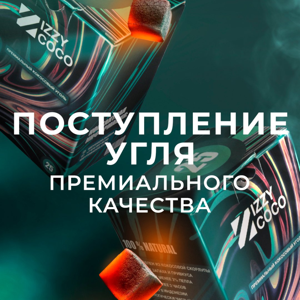 postuplenie-uglya-premialnogo-kachestva.jpg