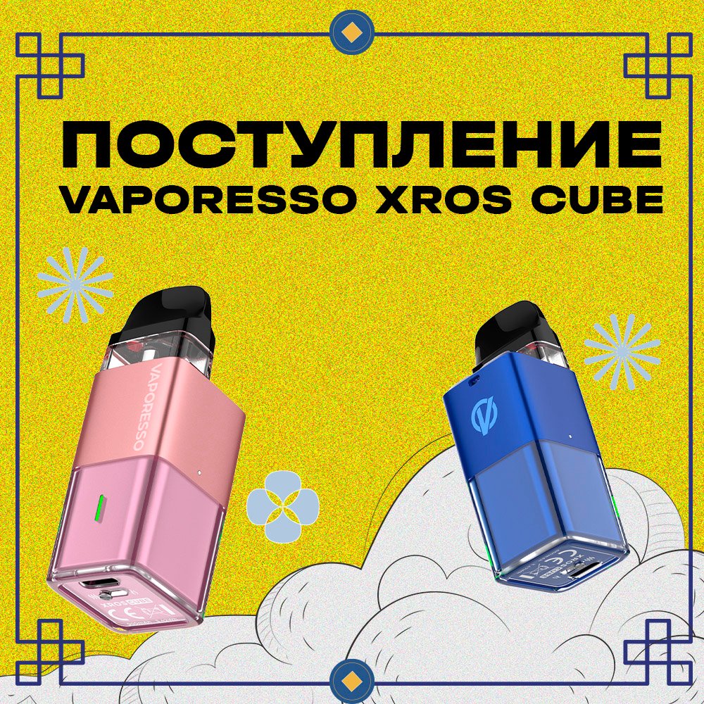 postuplenie-vaporesso-xros-cube.jpg