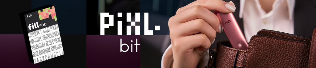 pixl-bit-fill-pod.jpg
