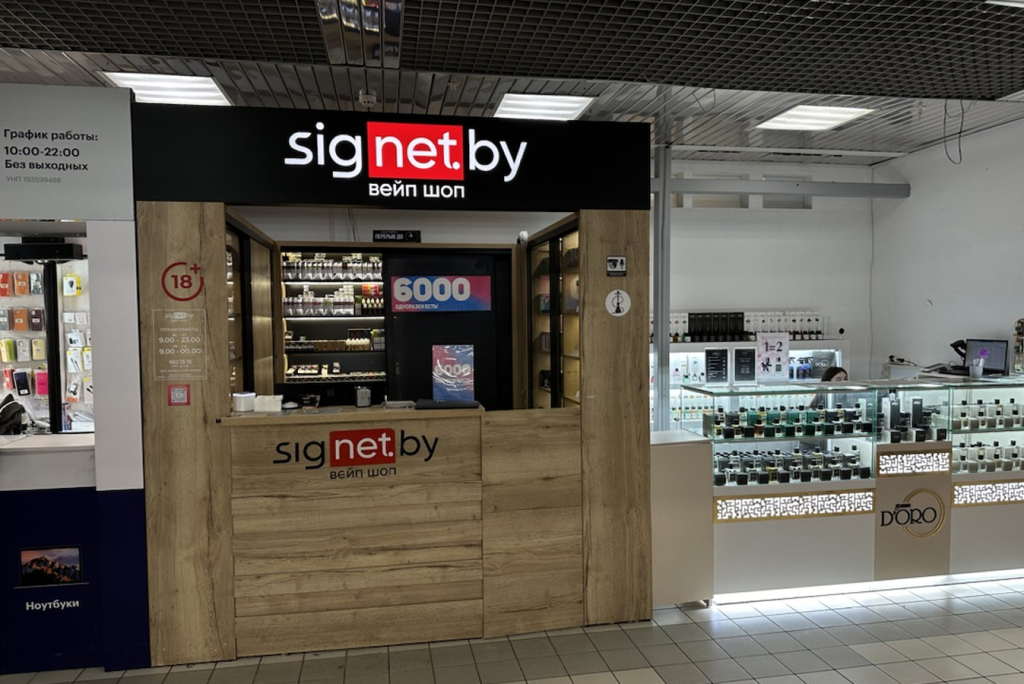 Вейп шоп в гипермаркете Простор