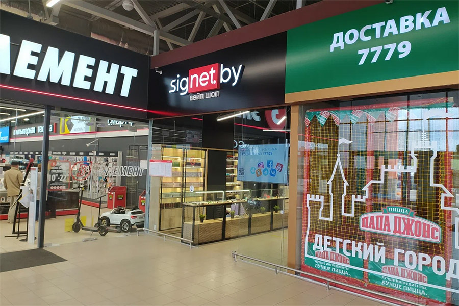 Вейп шоп в гипермаркете Гиппо