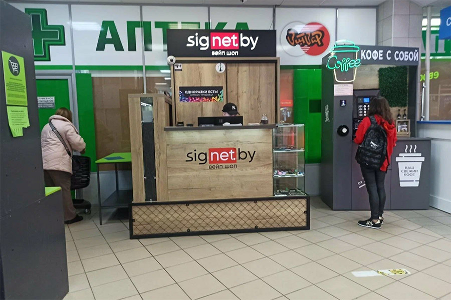 Вейп шоп в ТЦ Праздник