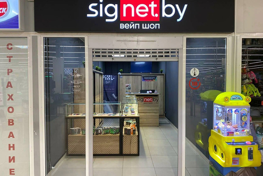 Вейп шоп в гипермаркете Евроопт на улице Радужная