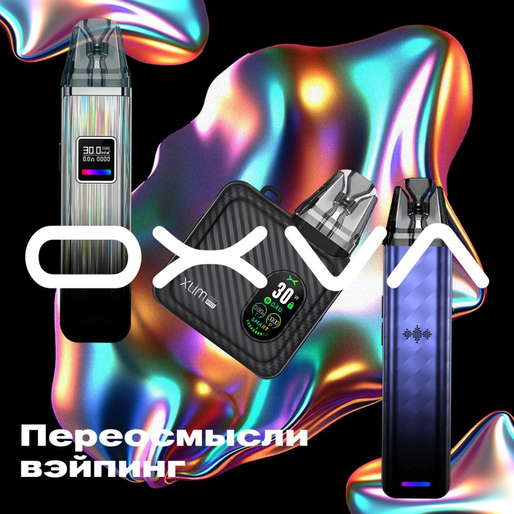 postuplenie-novinok-ot-oxva.jpg