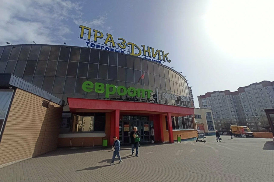 Вейп шоп в ТЦ Праздник