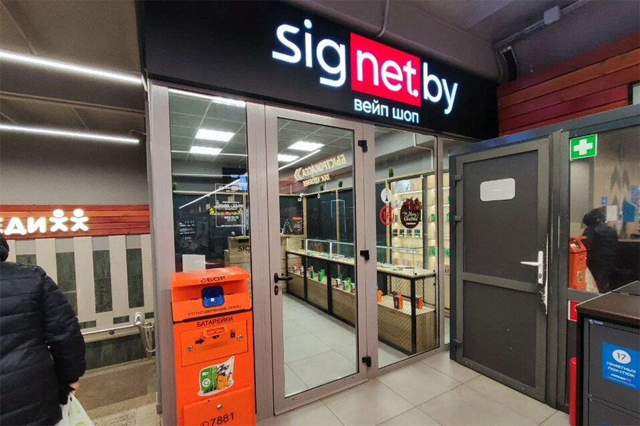 Вейп шоп в магазине Соседи