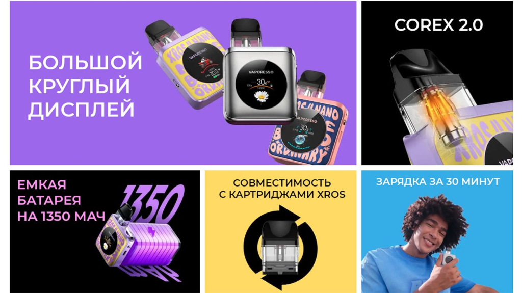 obzor-vaporesso-xros-4-nano-2.jpg