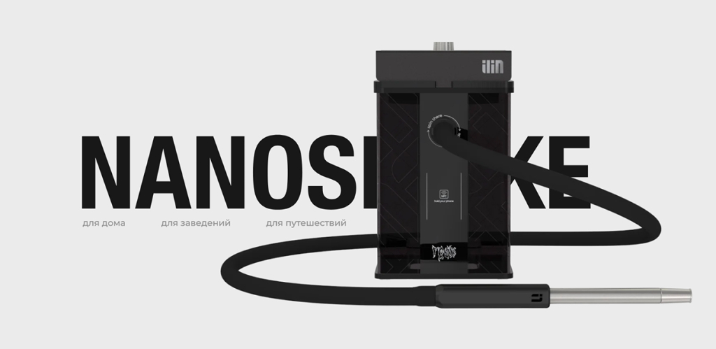 nanosmoke-four-banner-1.jpg