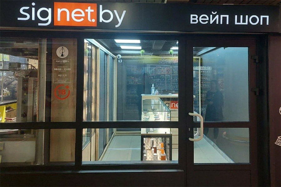 Вейп шопы в переходе метро Каменная горка