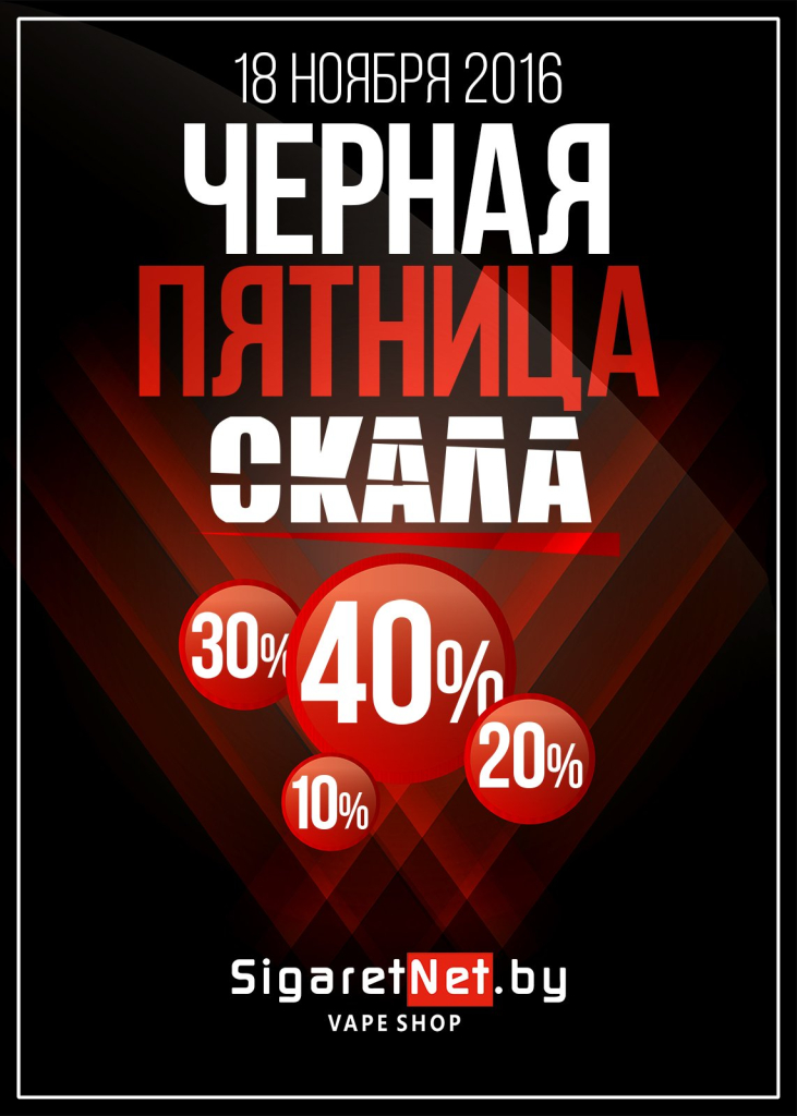 BlackF-2.jpg BlackF-2.jpg