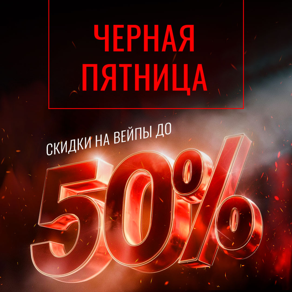 chernaya-pyatnitsa-v-signet-by-skidki-do-50232.jpg chernaya-pyatnitsa-v-signet-by-skidki-do-50232.jpg