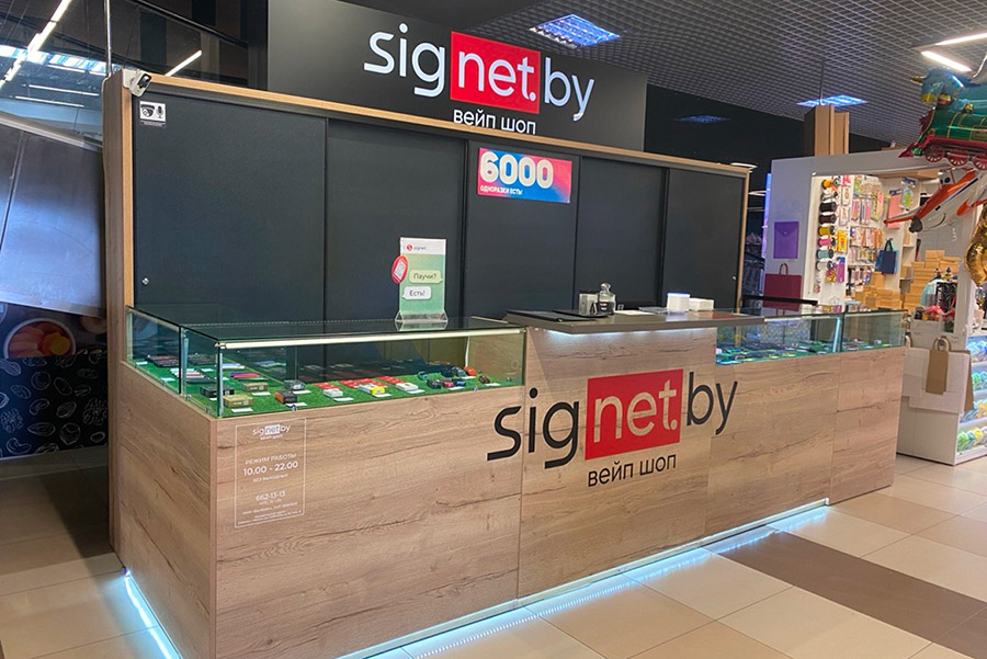 Вейп шоп в гипермаркете Корона Московская 273В