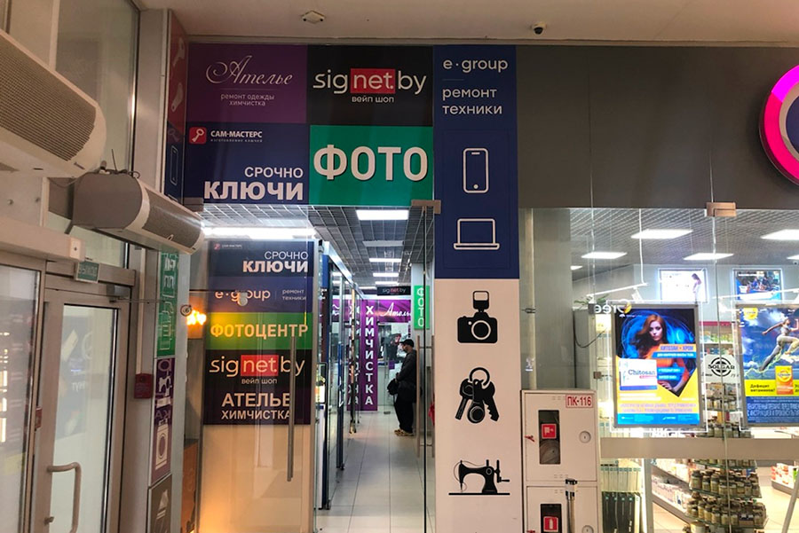 Вейп шопы в Dana Mall