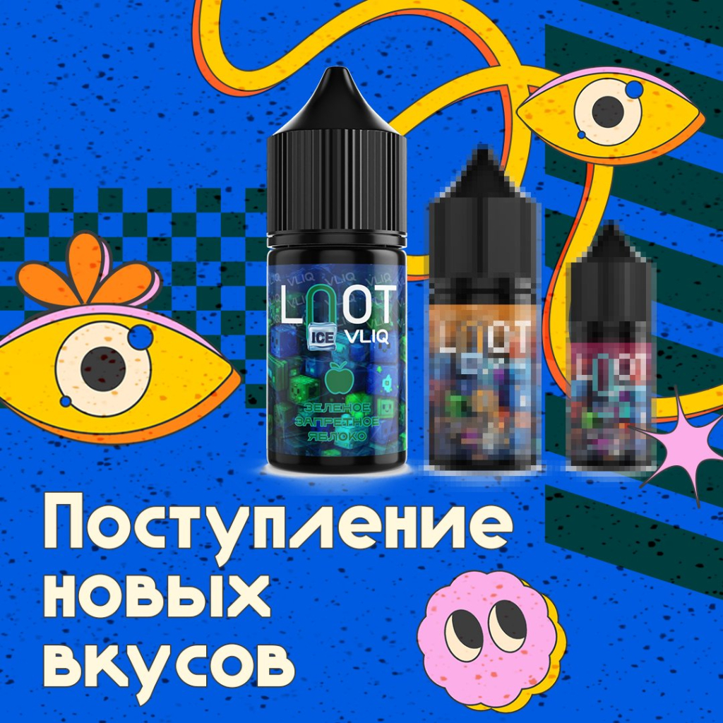 postuplenie-novykh-vkusov-loot-i-freeze-monkey-max-flavor.jpg