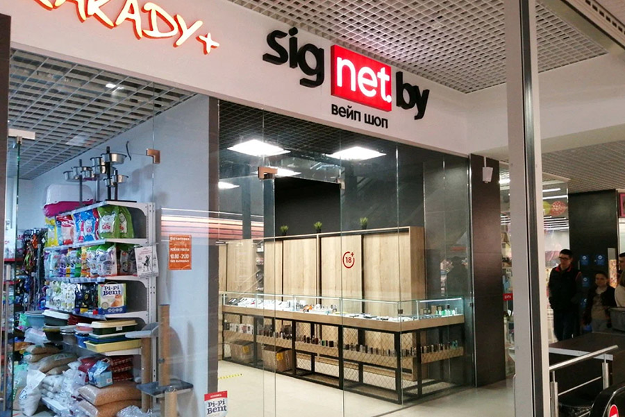 Вейп шоп в ТРЦ Атриум