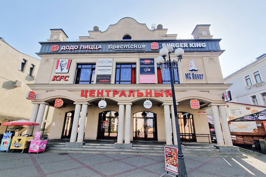 Вейп шоп в ТЦ Центральный
