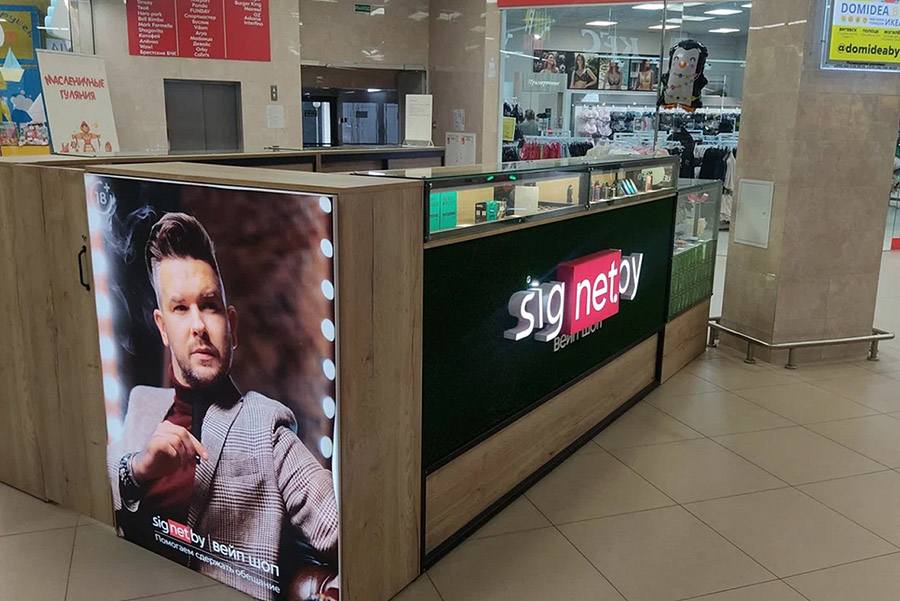 Вейп шоп в ТРЦ Трио