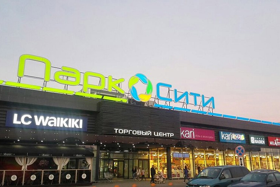 Вейп шоп в ТЦ Парк Сити