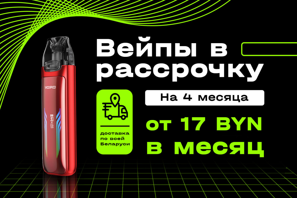 rassrochka-na-4-mesyatsa-v-signet-by.jpg